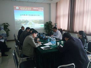 學校召開山交教育咨詢服務公司工作專題會，聚焦教育咨詢服務質量提升