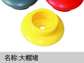 任丘市安康塑料制品廠 高品質(zhì)健身器材塑料配件供應(yīng)商