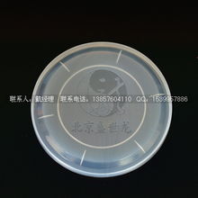 臺(tái)州黃巖永寶塑料機(jī)械廠——塑料蓋產(chǎn)品列表與制品簡(jiǎn)介